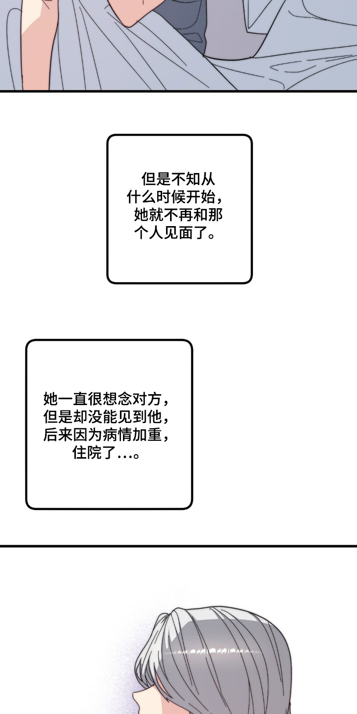 第47话8