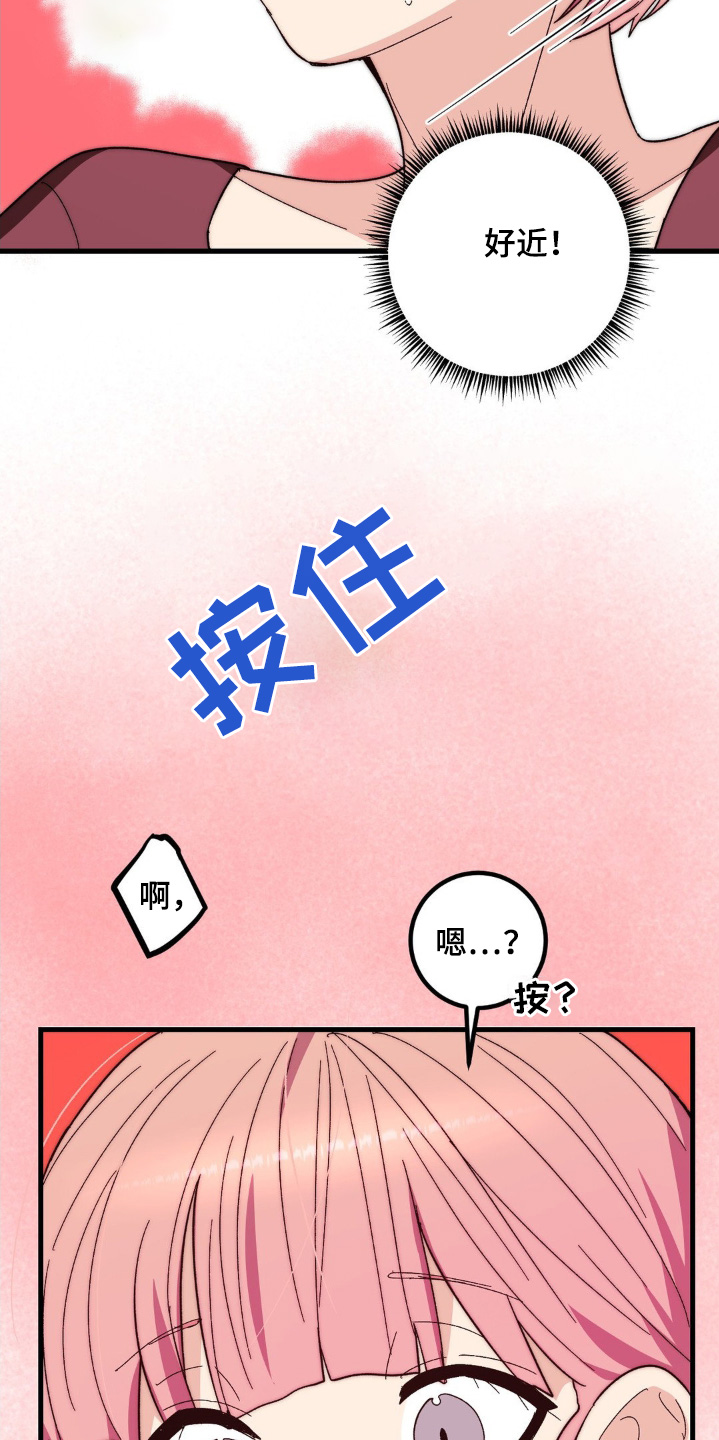 第36话12