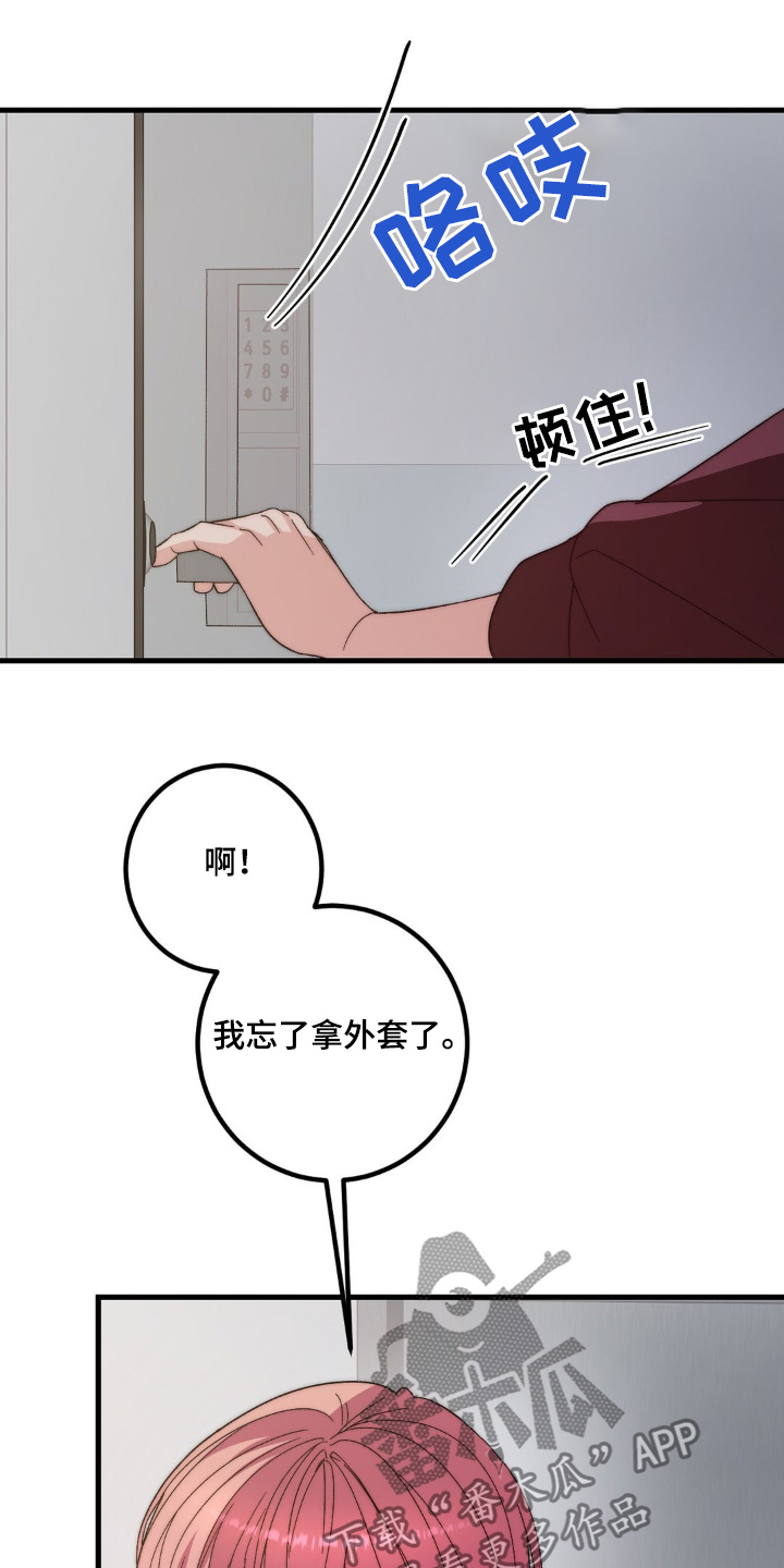 第37话4