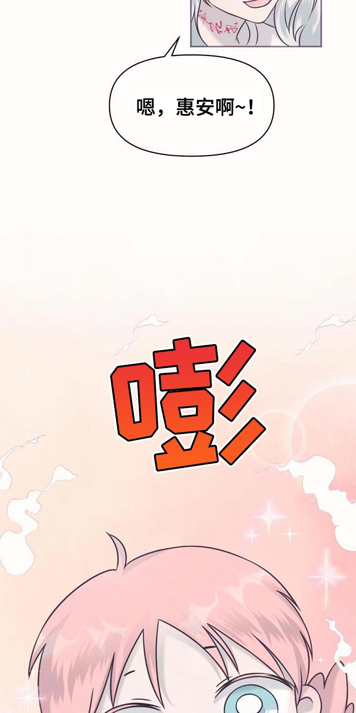 第75话21