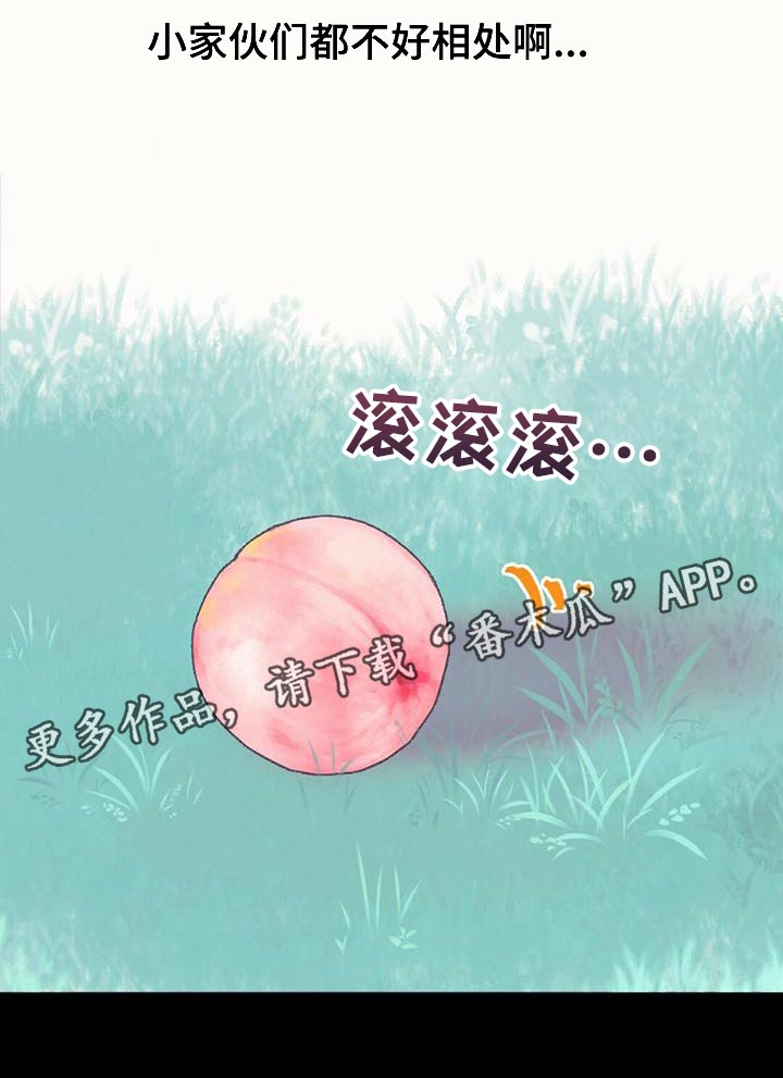 第29话28