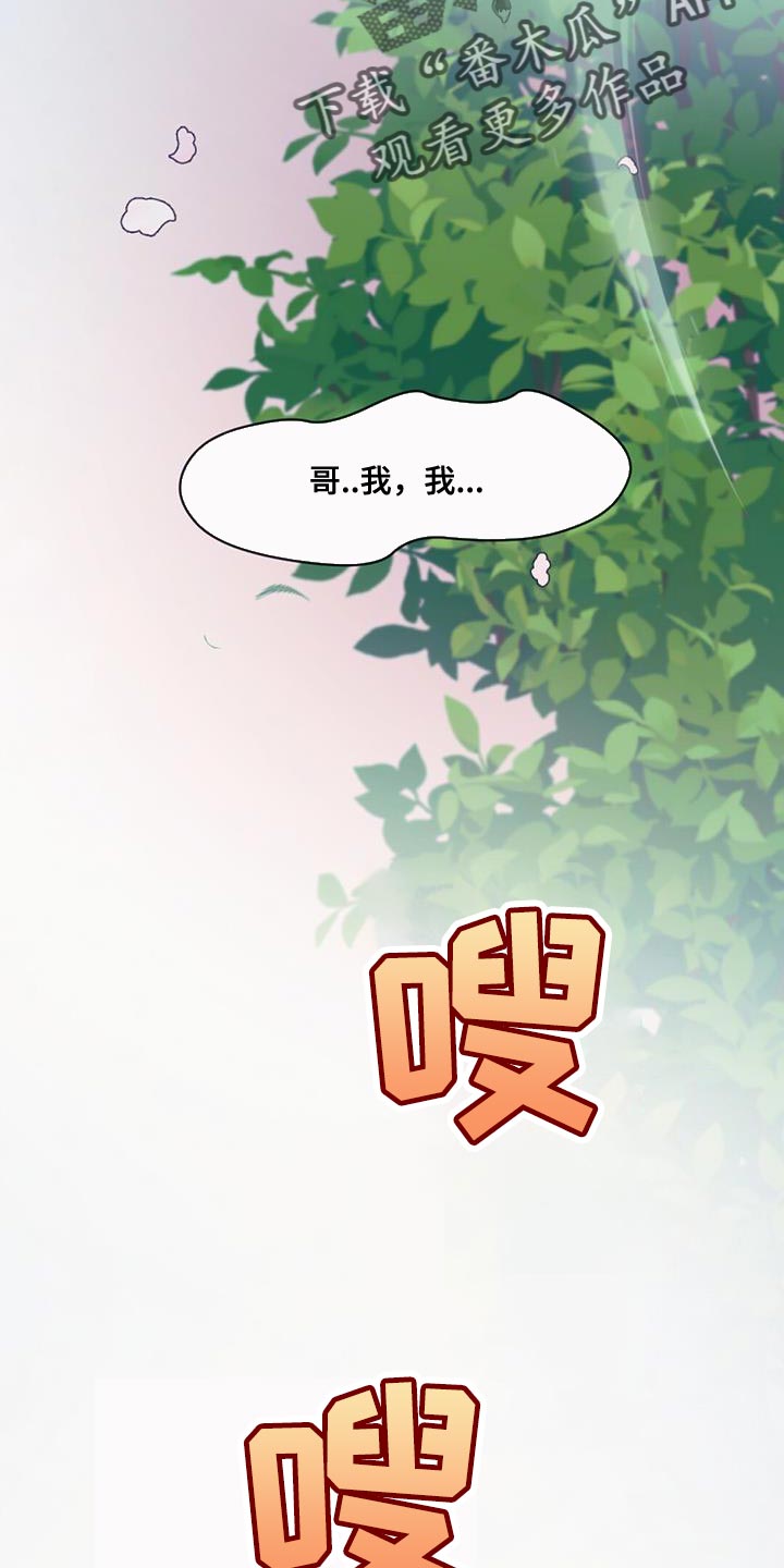 第83话16