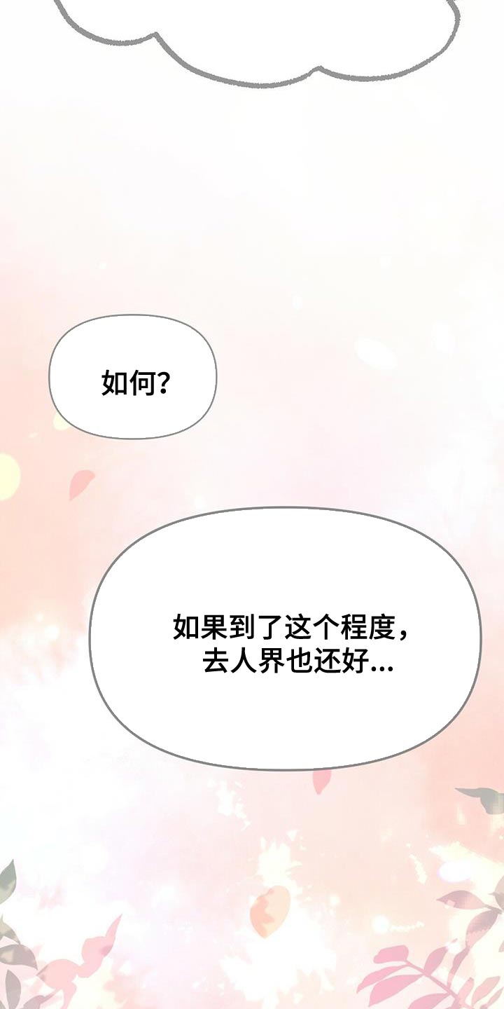 第40话4