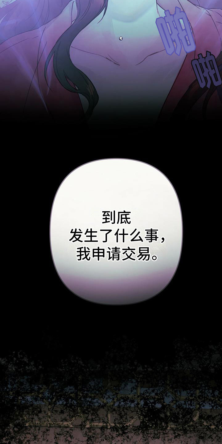 第17话12