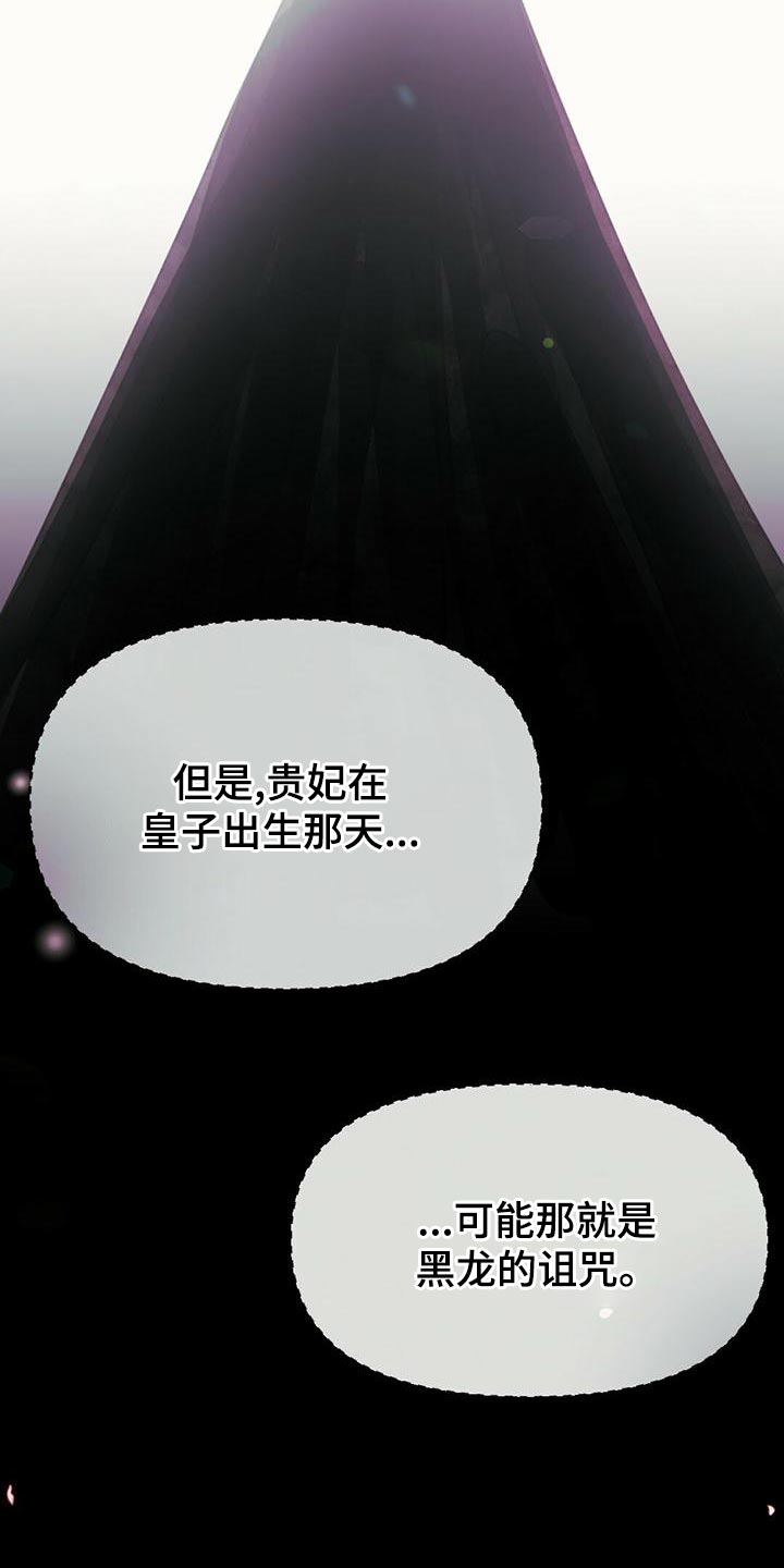 第30话24