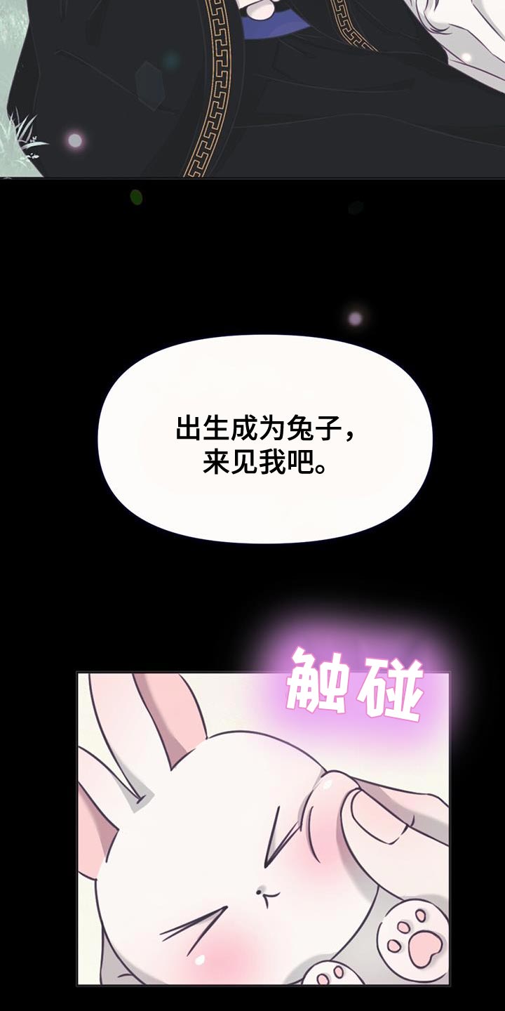 第63话2