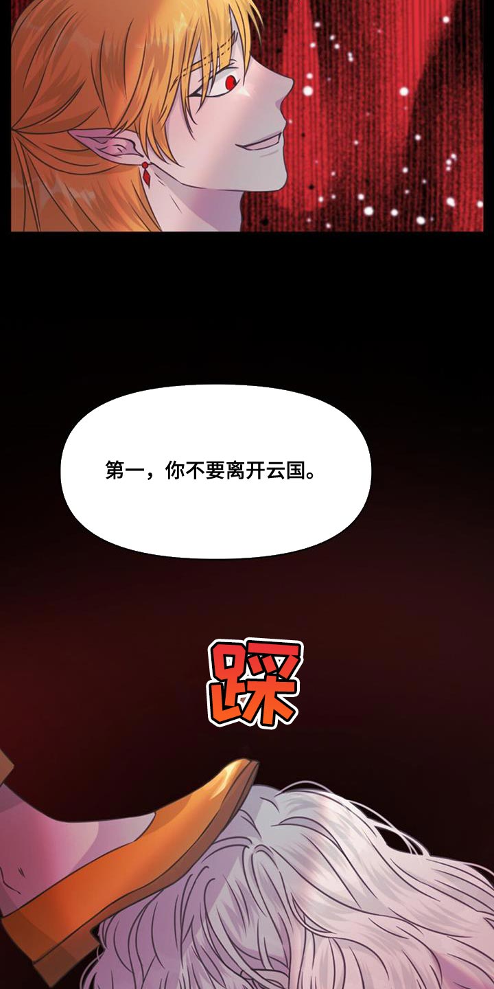 第84话14