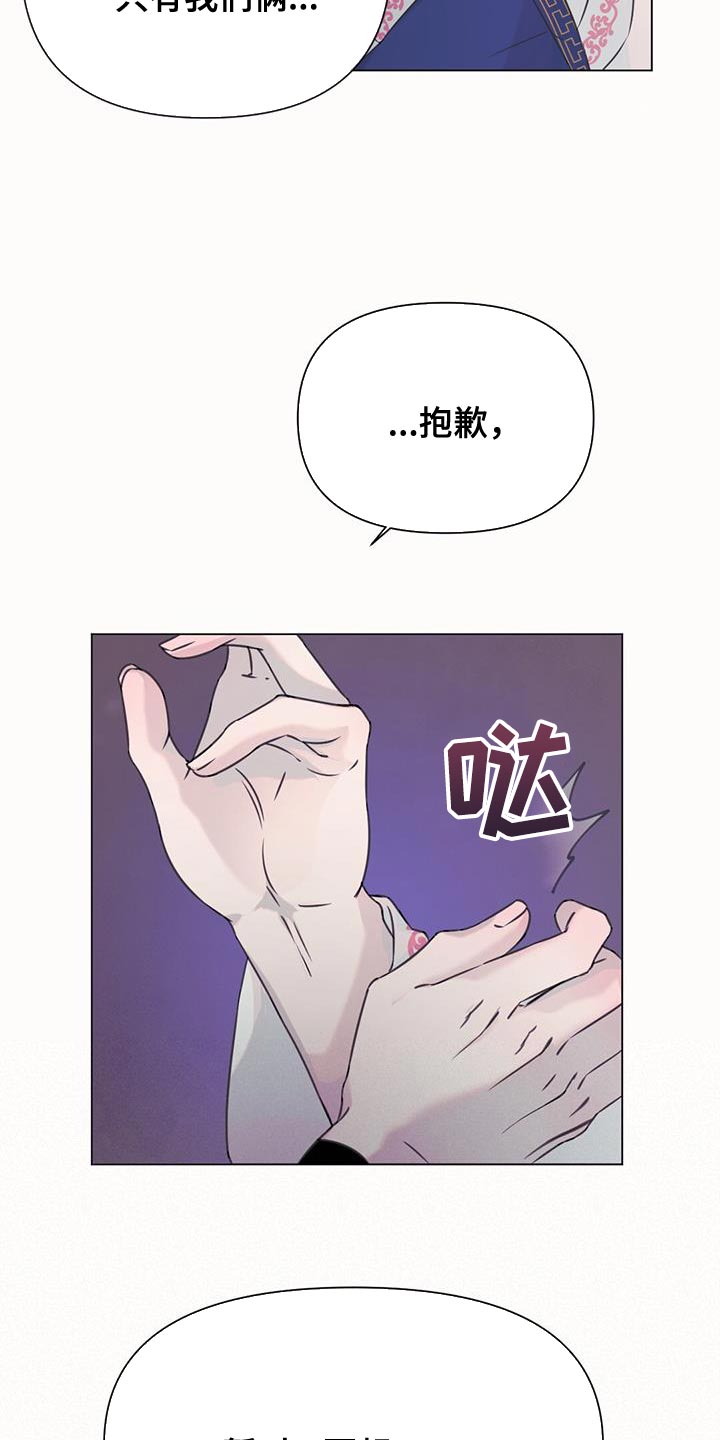 第58话15