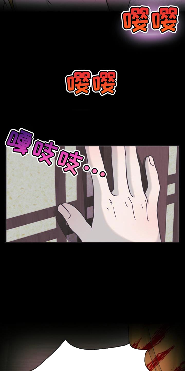 第80话5