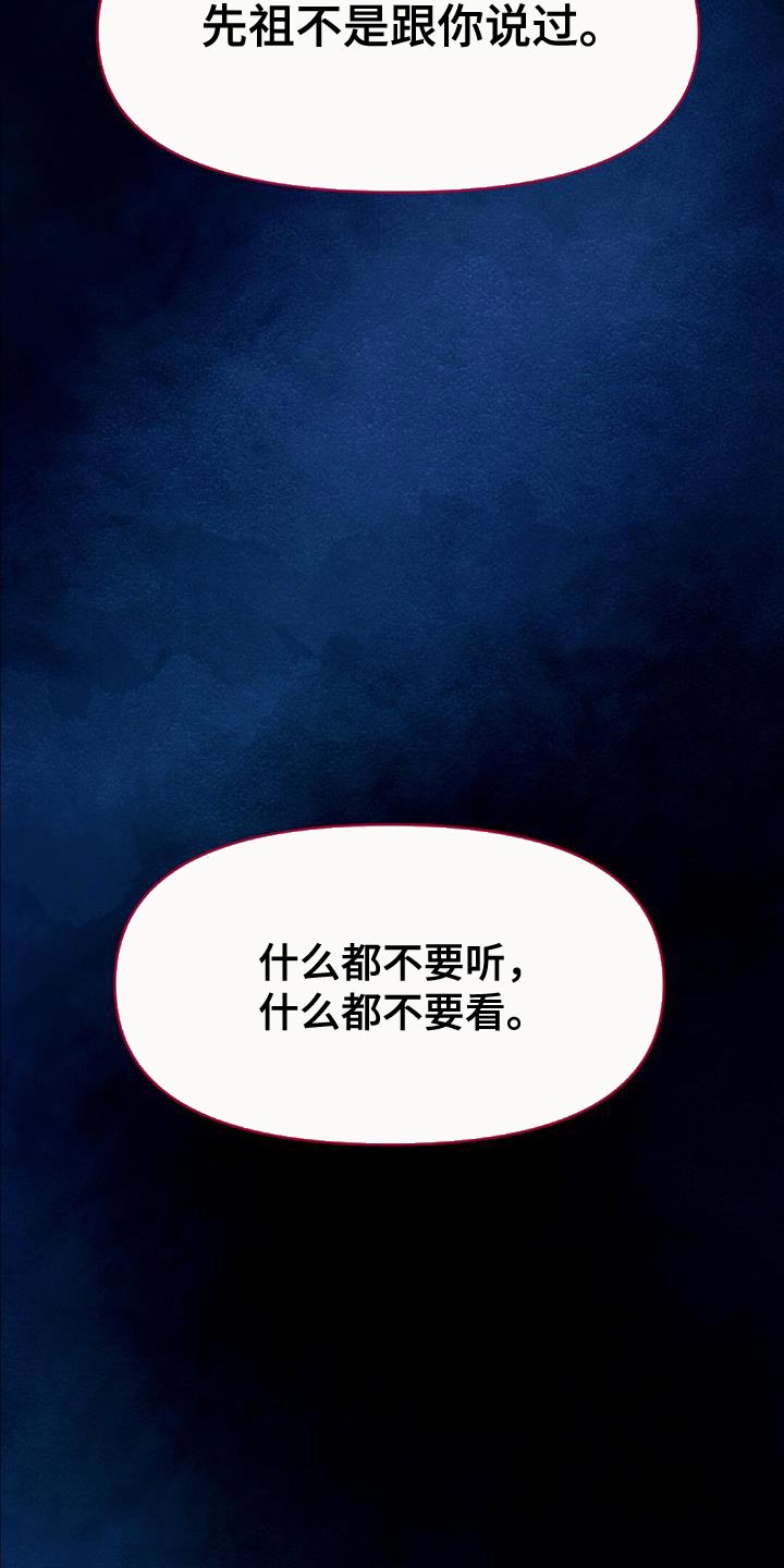 第96话18