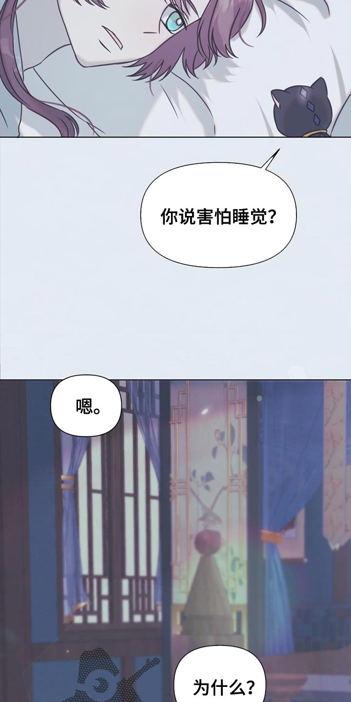 第47话10