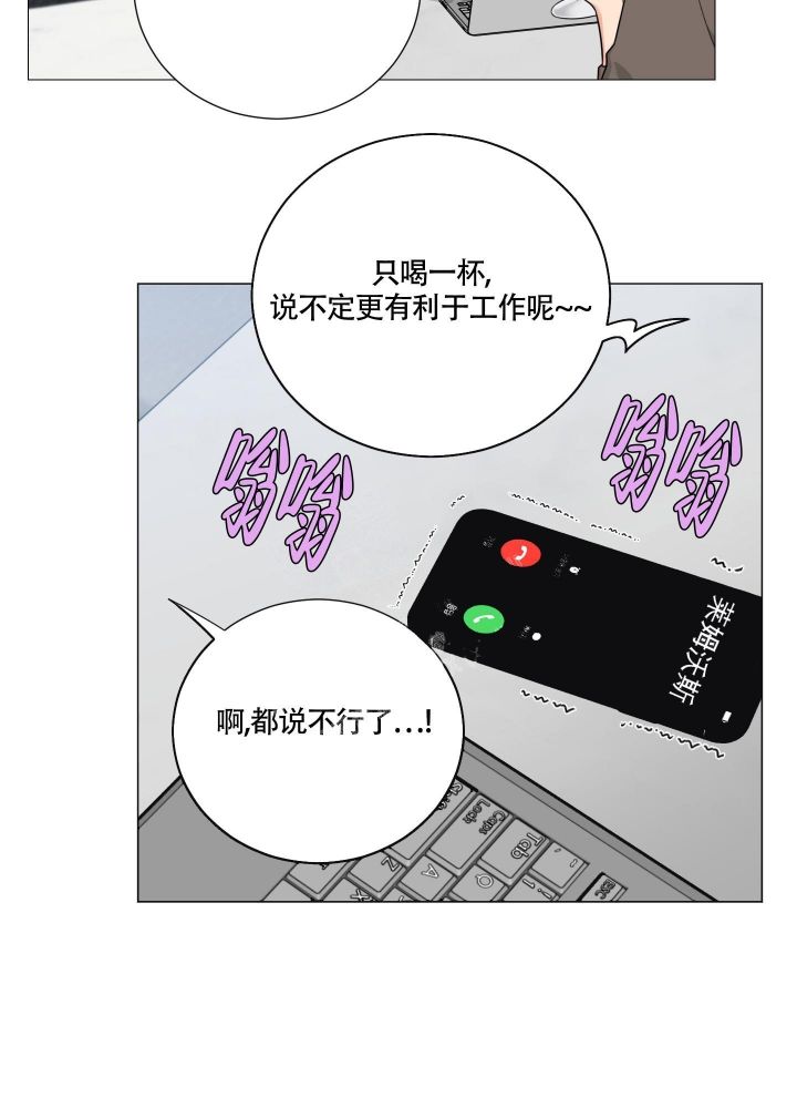 第37话11