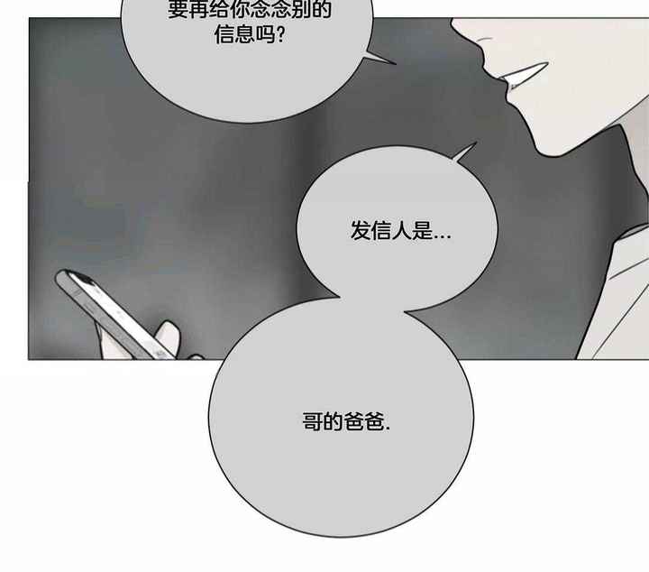 第54话10