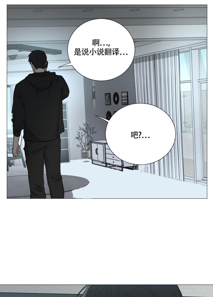 第37话16