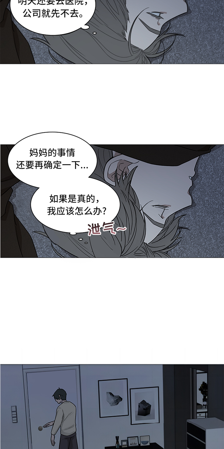 第91话6