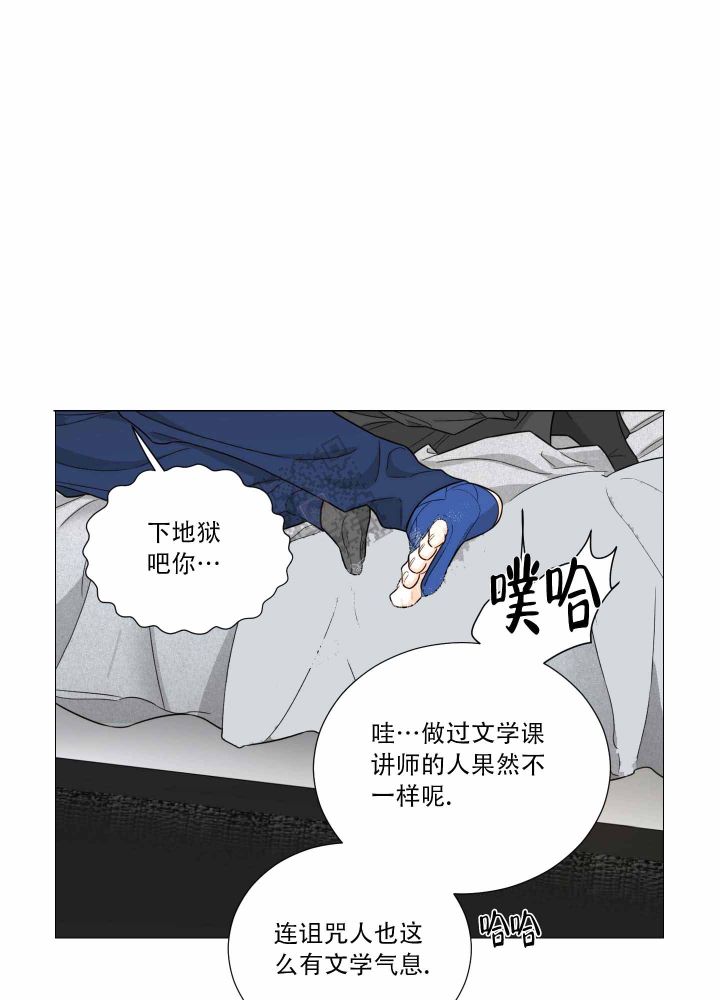 第25话6