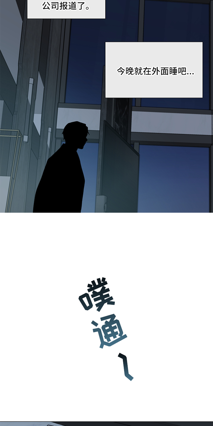 第91话4