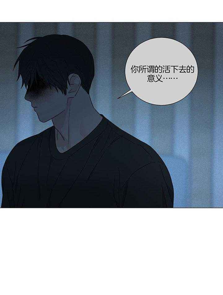 第75话7