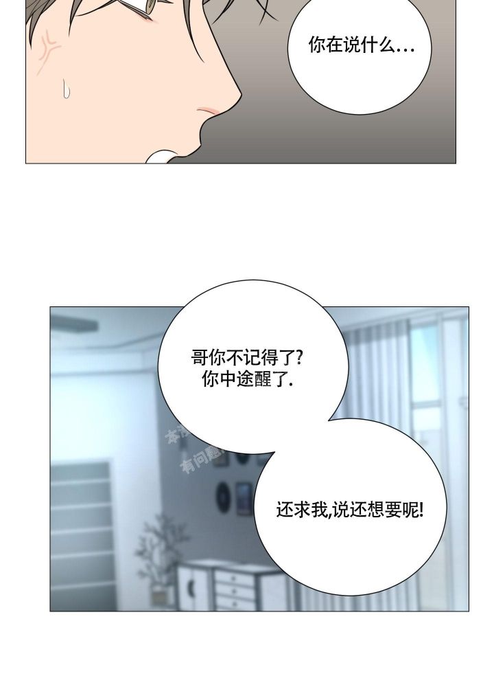 第47话24