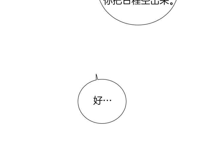 第58话22