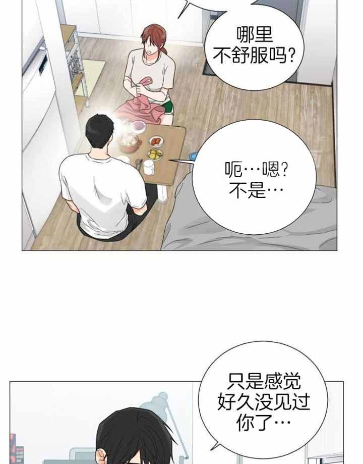 第76话20