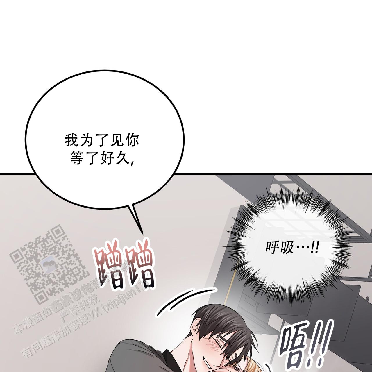 第37话7