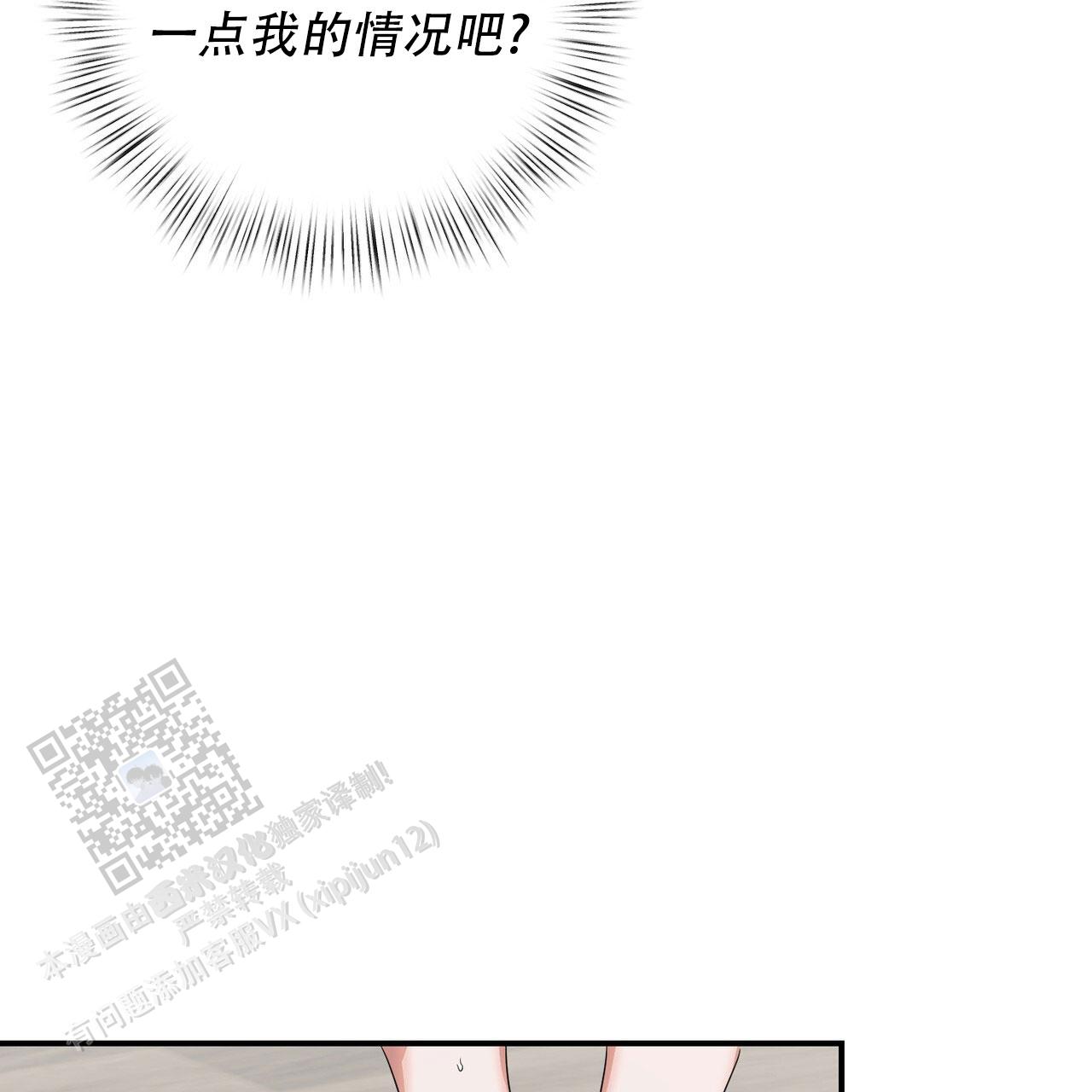 第49话7