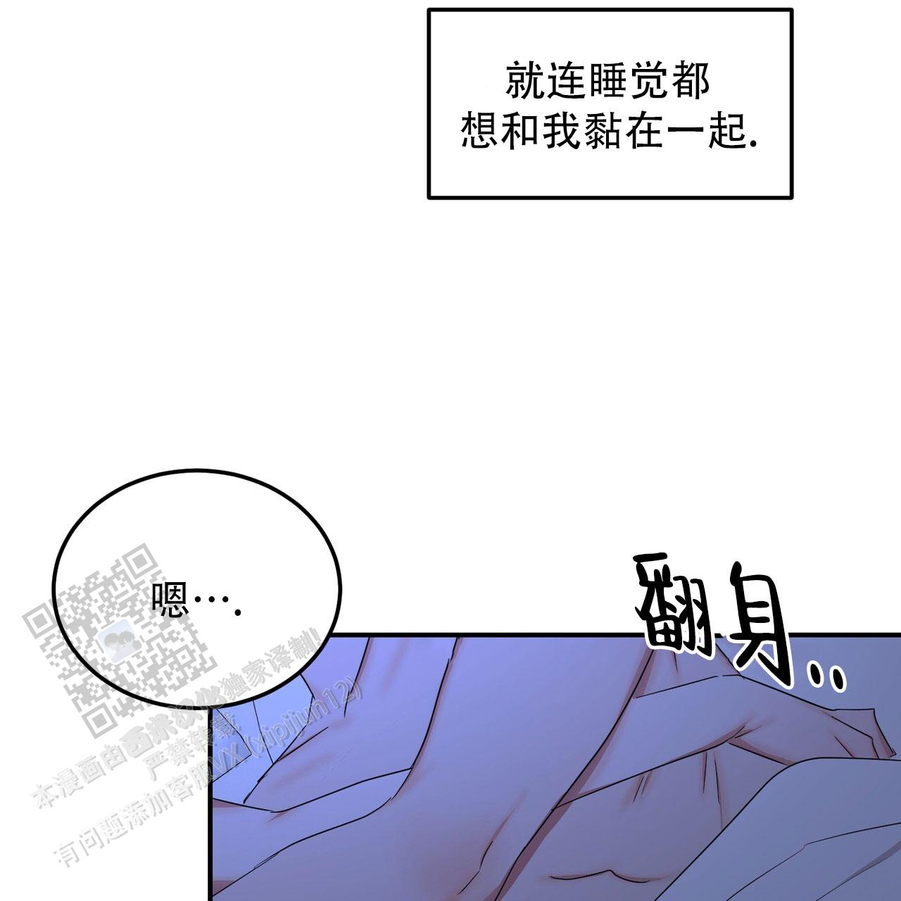 第58话8