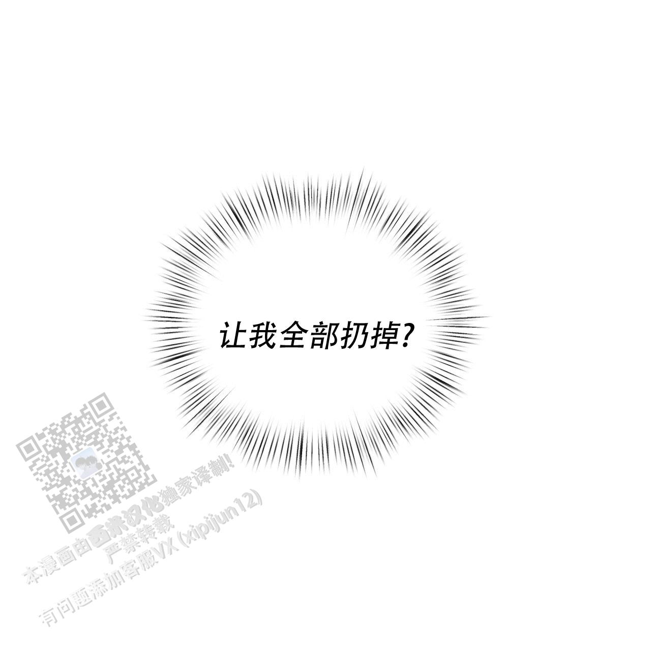 第45话30