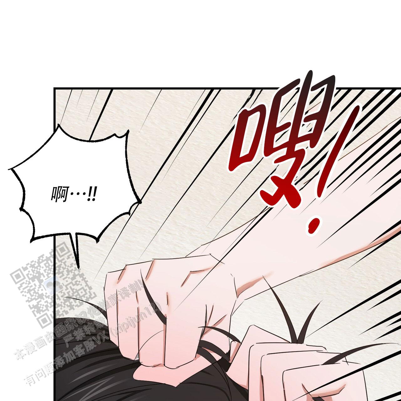 第55话4