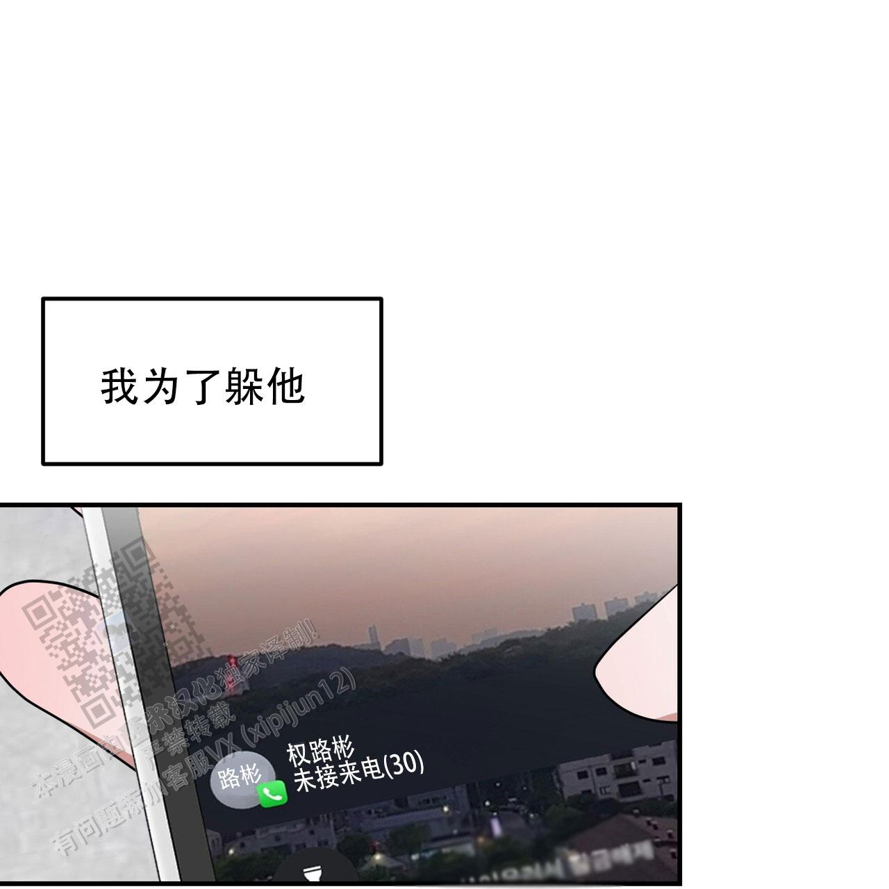 第47话36