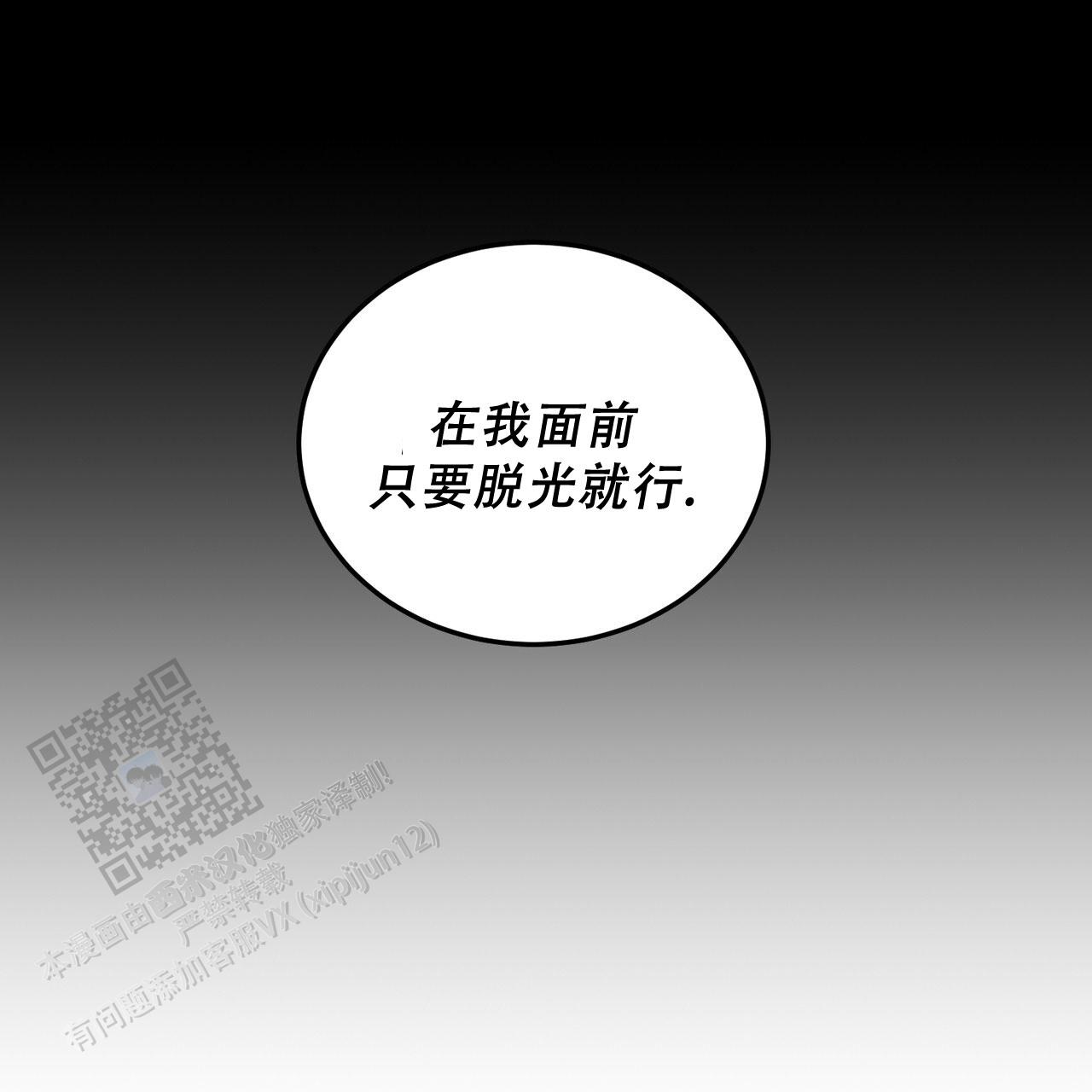 第43话23