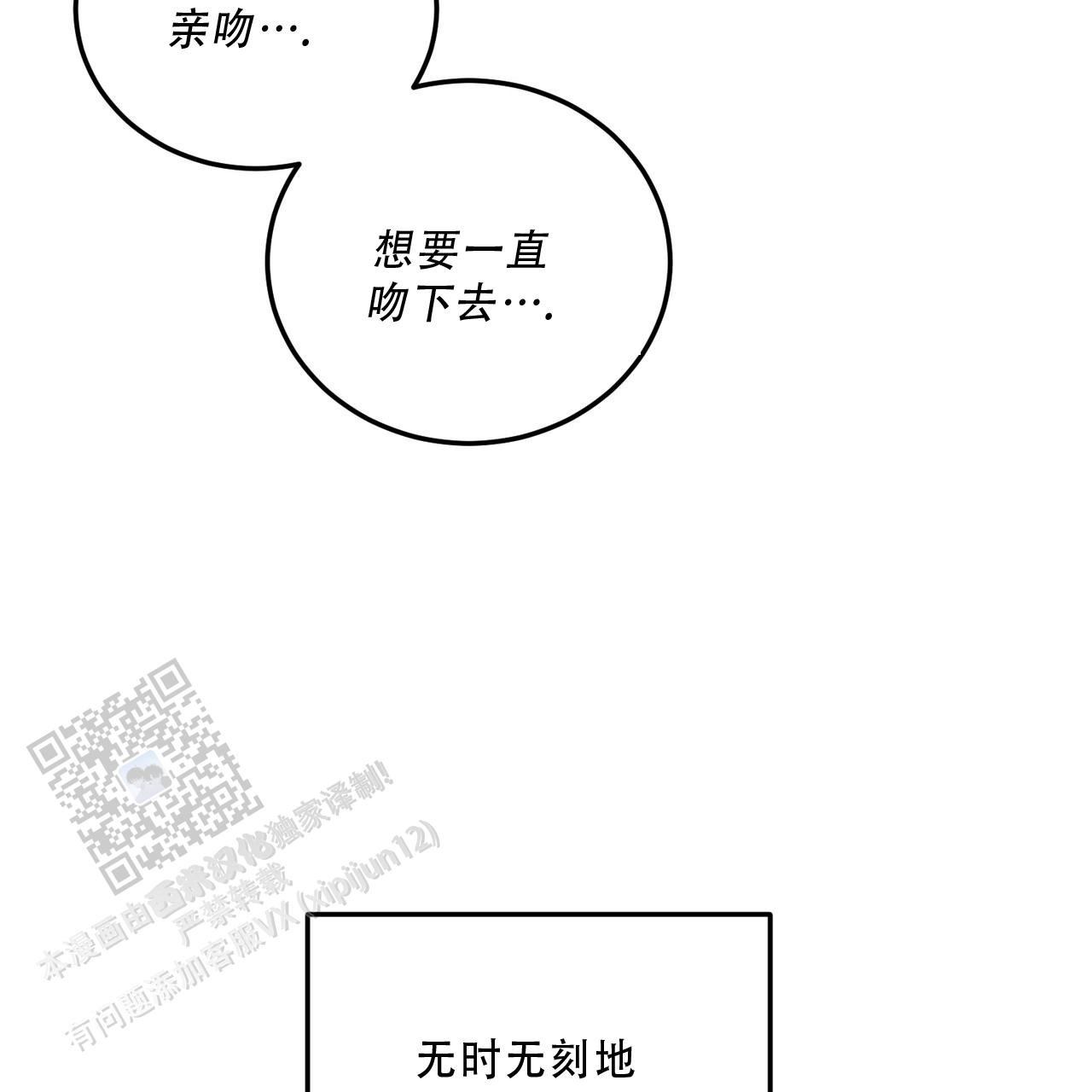 第36话1