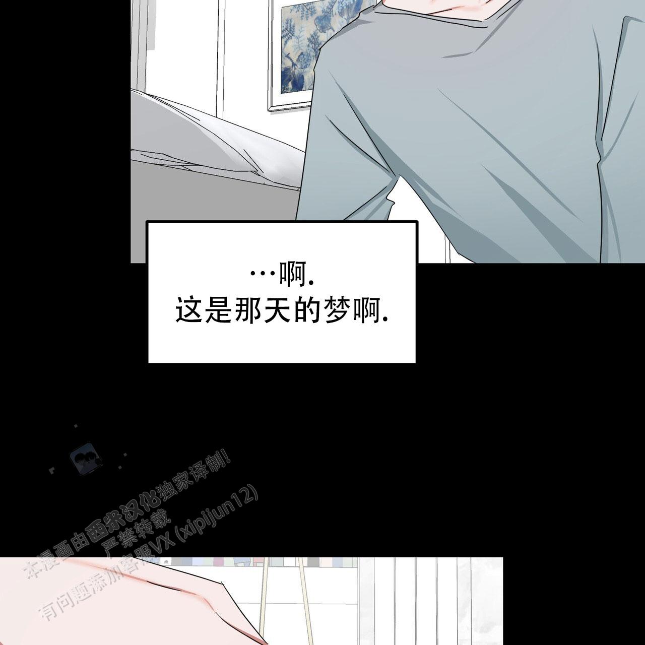 第57话32