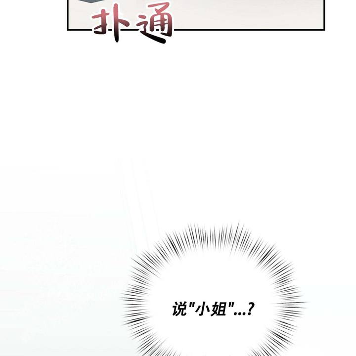 第15话35