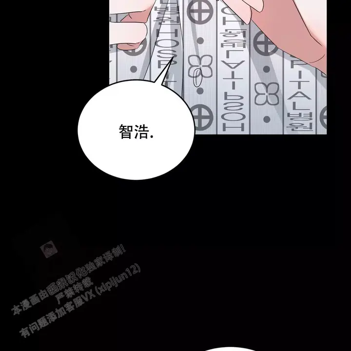 第29话11