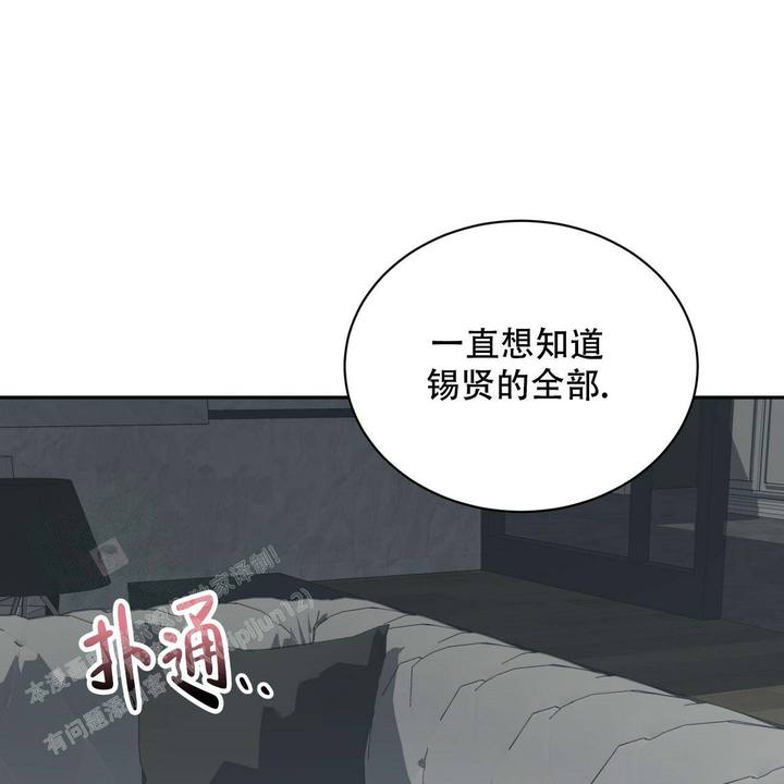 第7话45