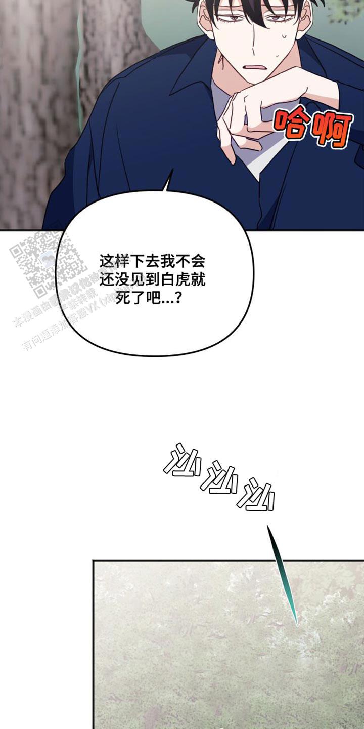 第75话37