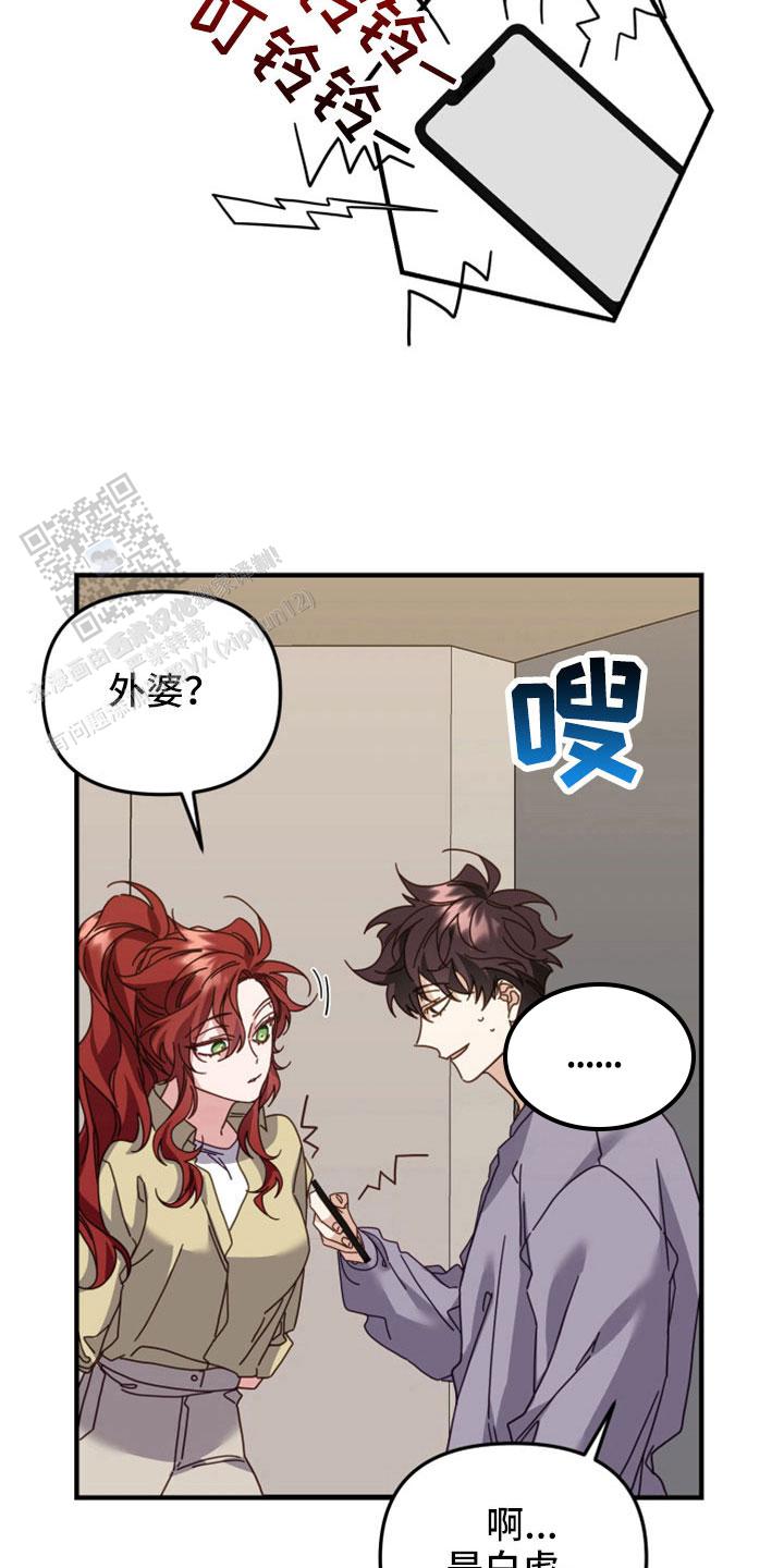 第45话12