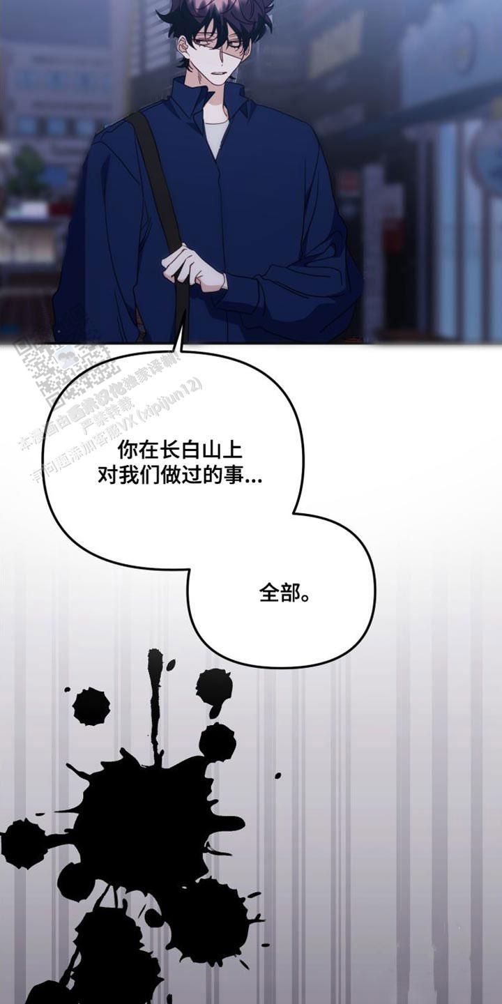 第74话4