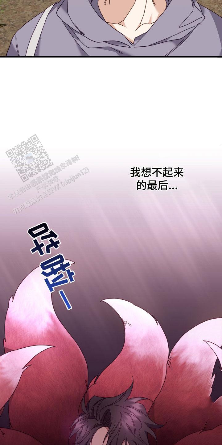 第49话14