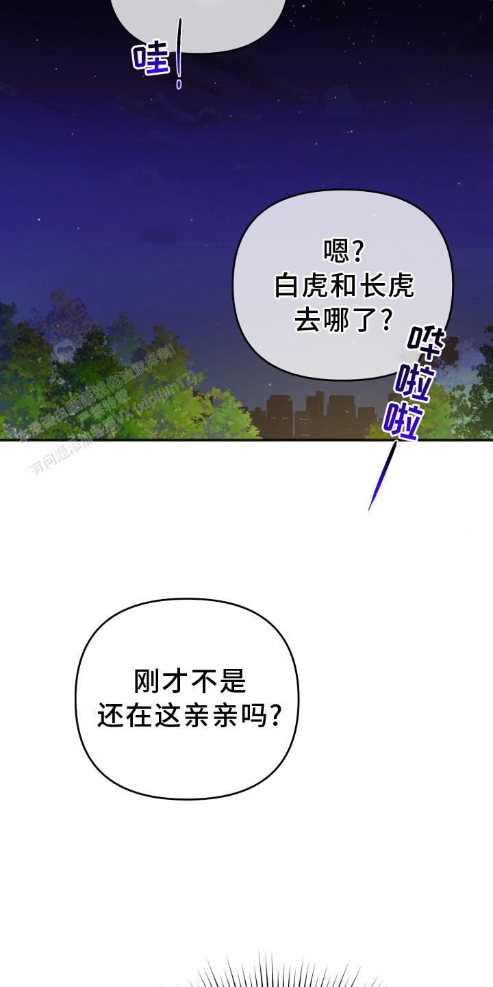 第59话11