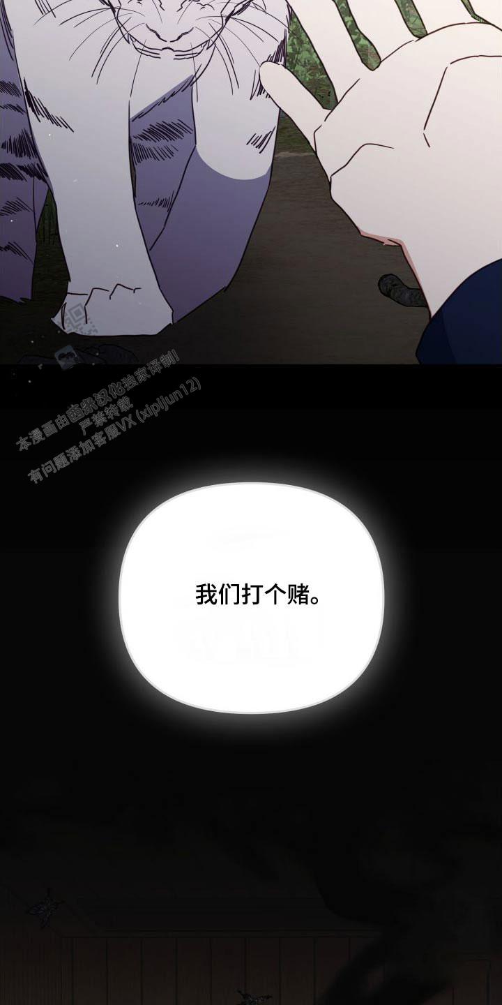 第76话3