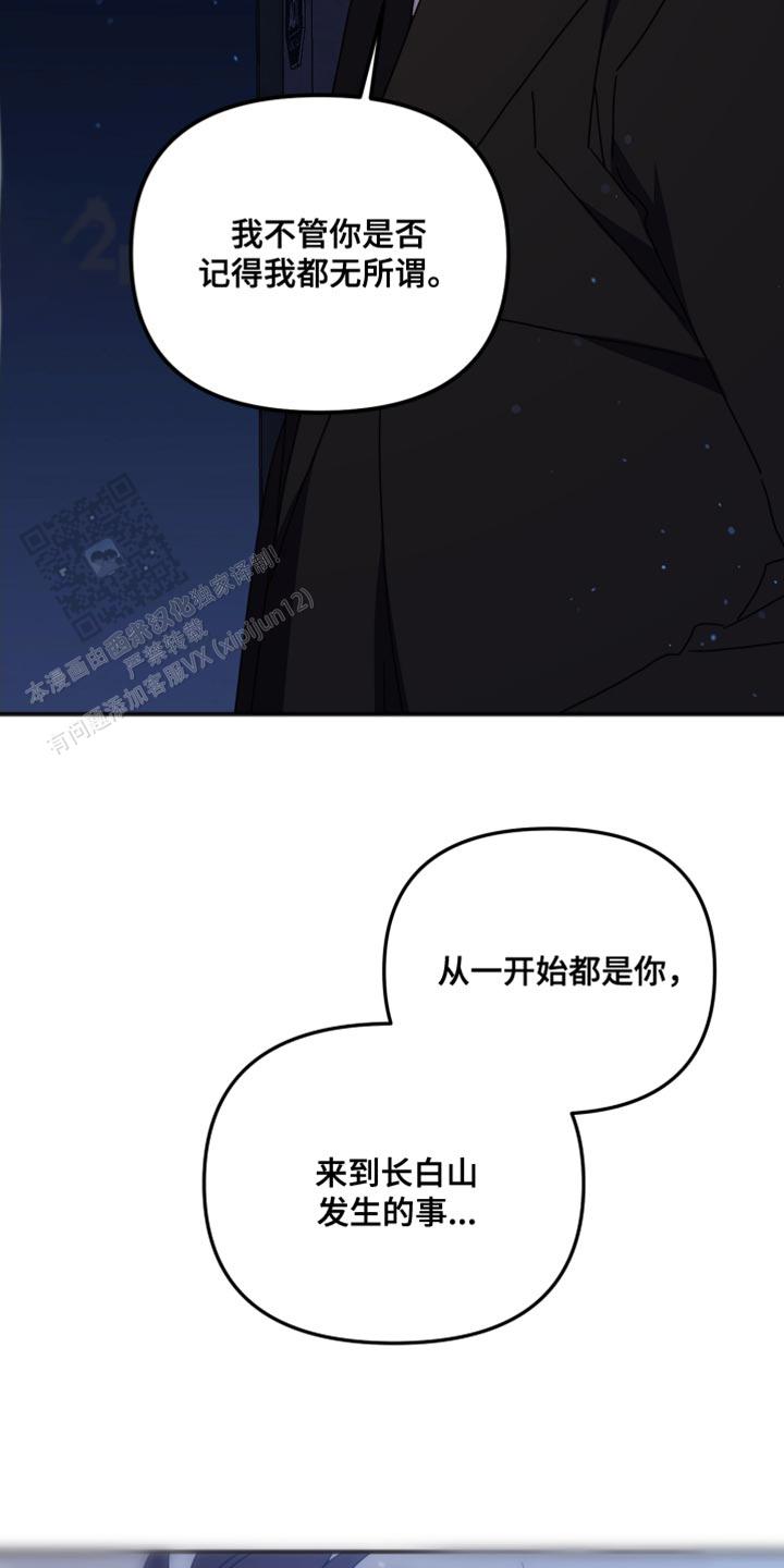 第73话15