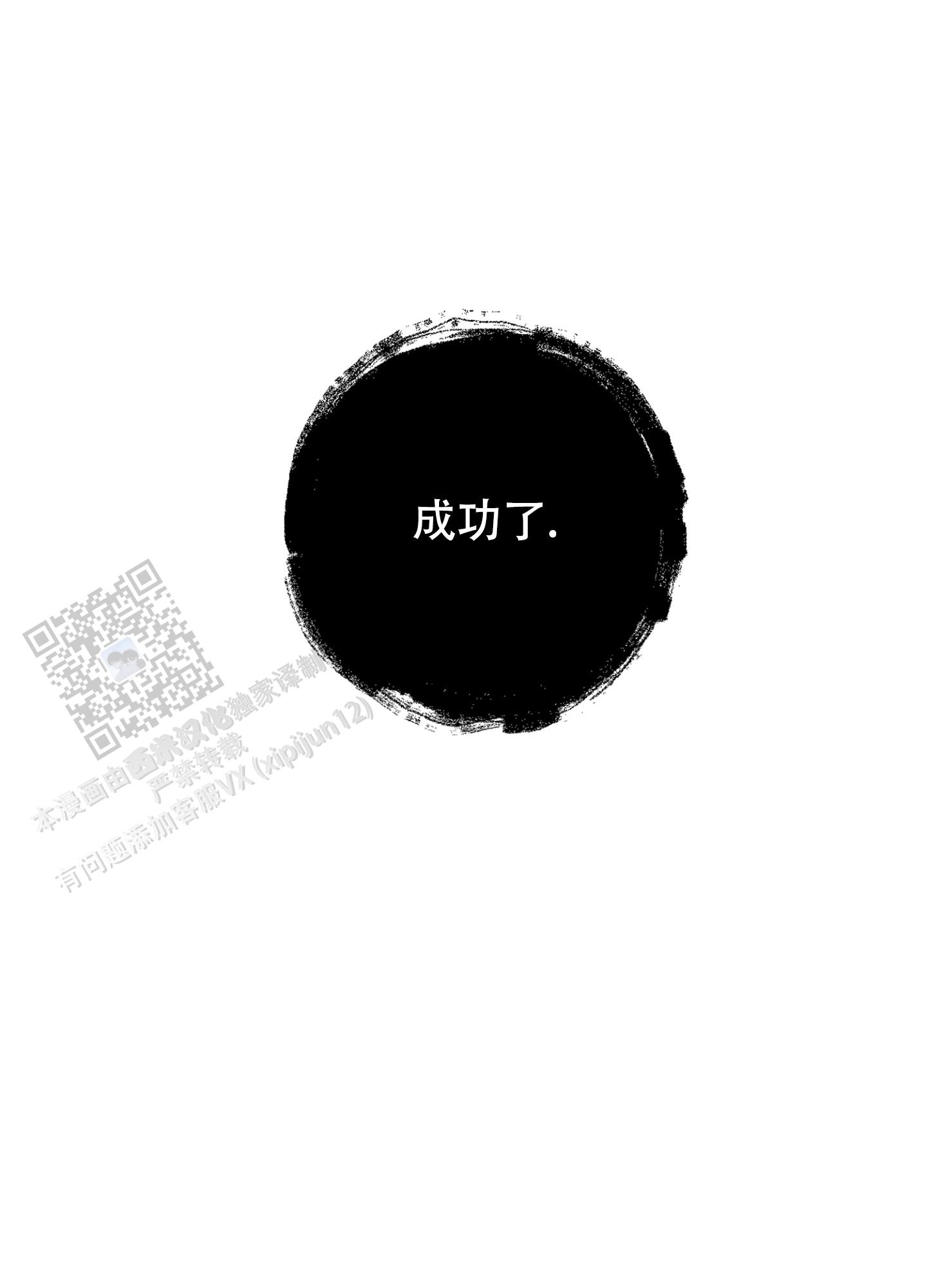 第18话30