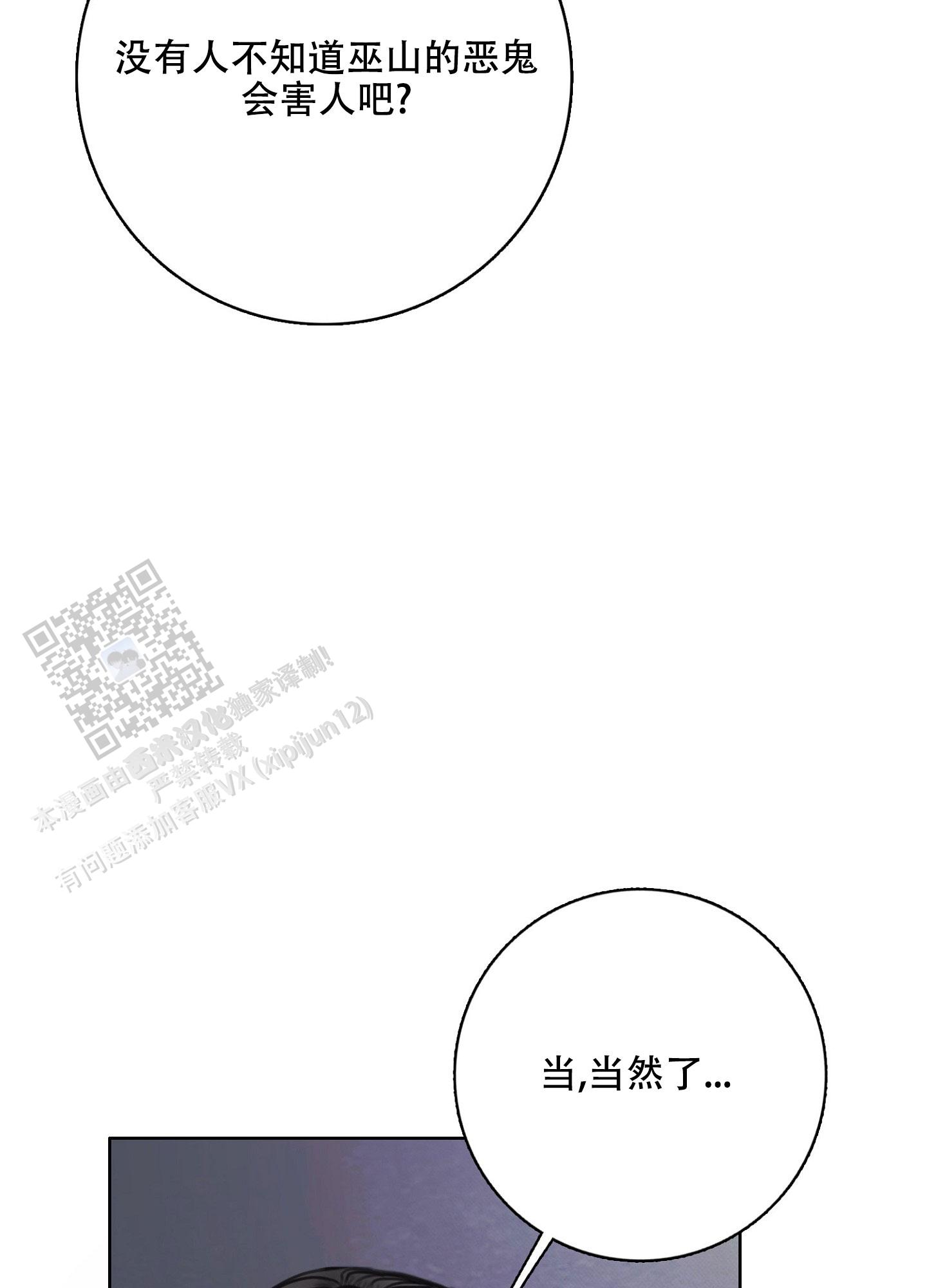 第5话15