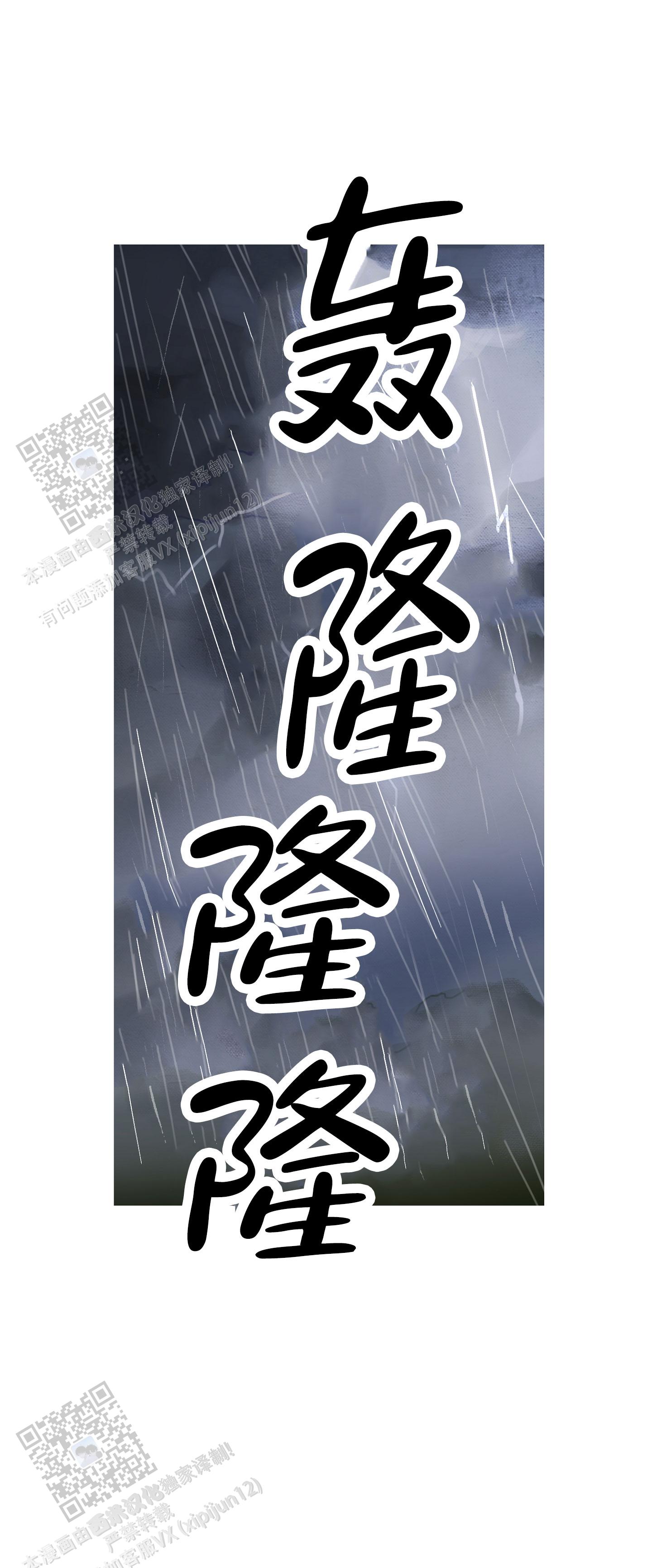 第14话39