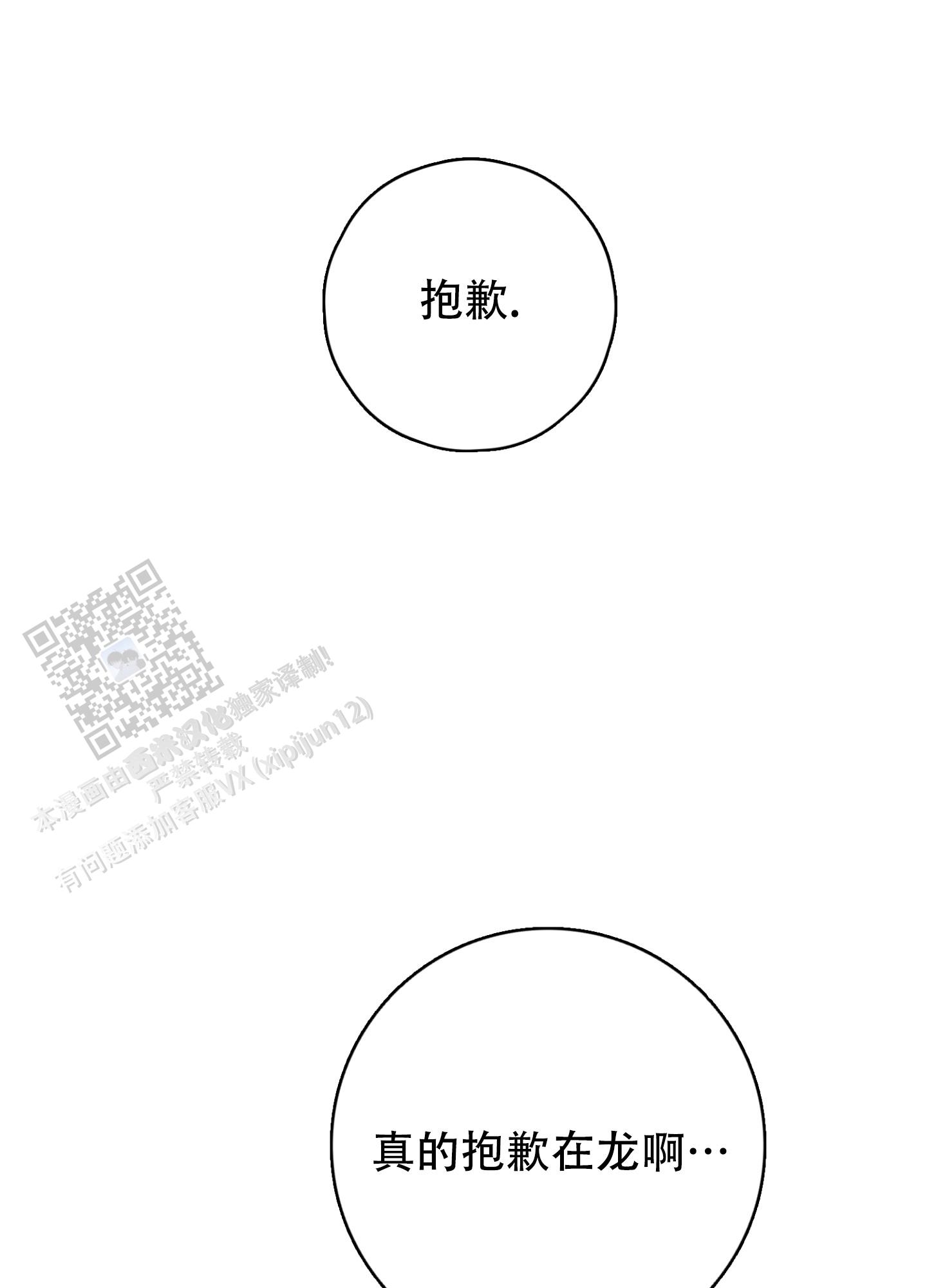 第18话28