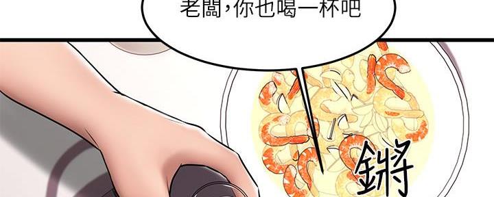 第13话106
