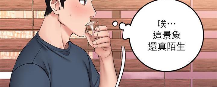 第13话110